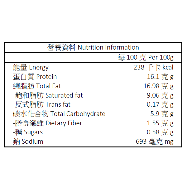 潮汕牛肉丸 (150g)