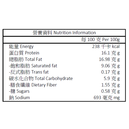 潮汕牛肉丸 (150g)