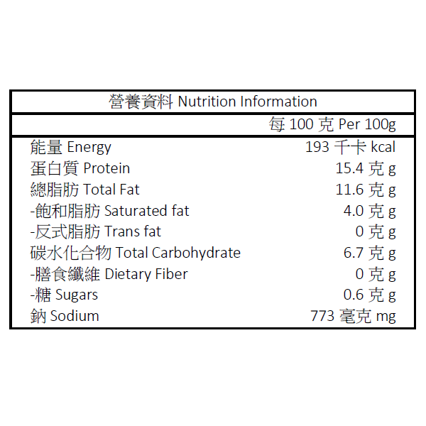 潮汕墨魚丸 (160g)