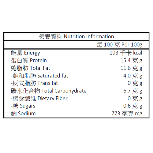 潮汕墨魚丸 (160g)