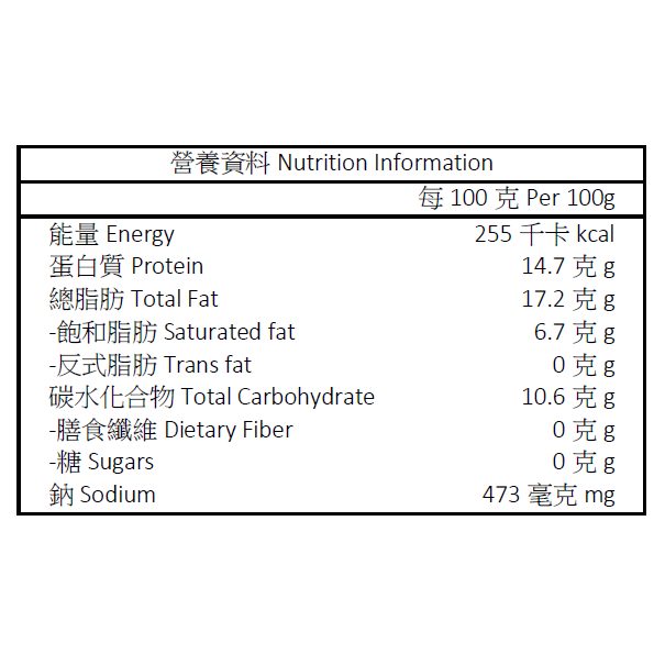 潮汕胡椒豬肚丸 (150g)