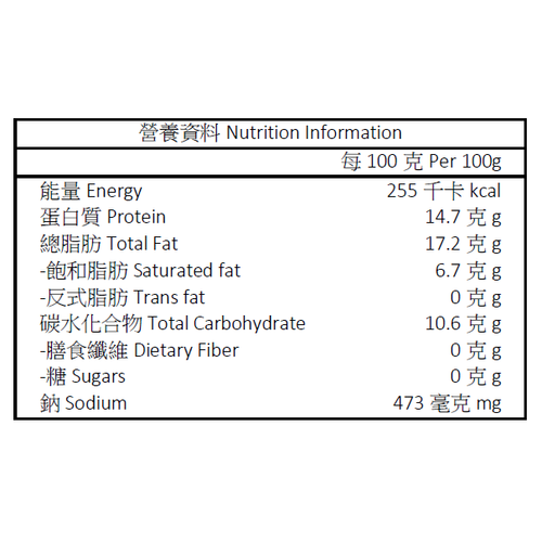 潮汕胡椒豬肚丸 (150g)